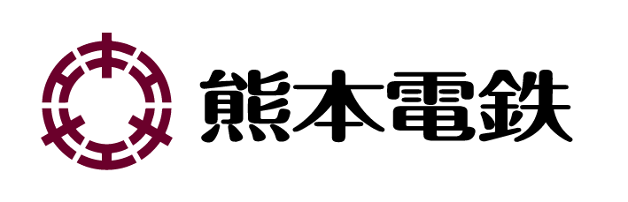 熊本電鉄