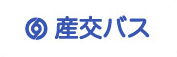 産交バス