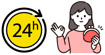 土日・祝日は終日適用時間です。